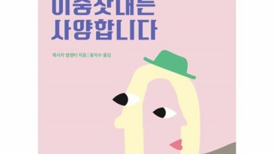 이중잣대 탈출! 솔직 후기 & 꿀팁 대방출 (ft. 역대급 할인) 🤩